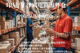 罗马诺：曼联即将向纽卡正式报价阿什沃斯，后者上周同意加盟