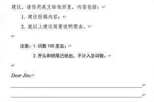 ?哈哈！文班赛季场均盖帽3.6个 热火全队赛季场均3.4个