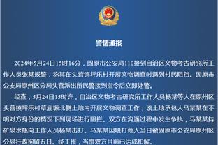 明日快船战独行侠 乔治因病出战成疑 海兰德因伤出战成疑