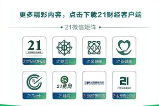 必威官方网站首页app下载截图0